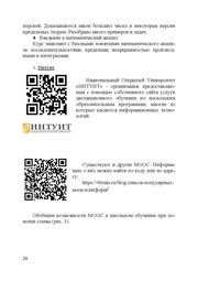 следующая страница →