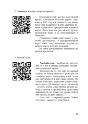 следующая страница →