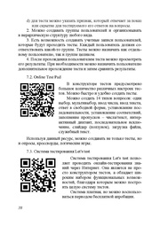 следующая страница →