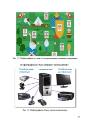 следующая страница →