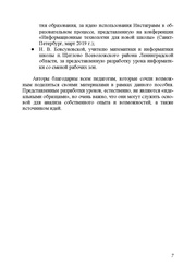 следующая страница →