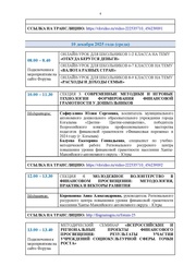 следующая страница →