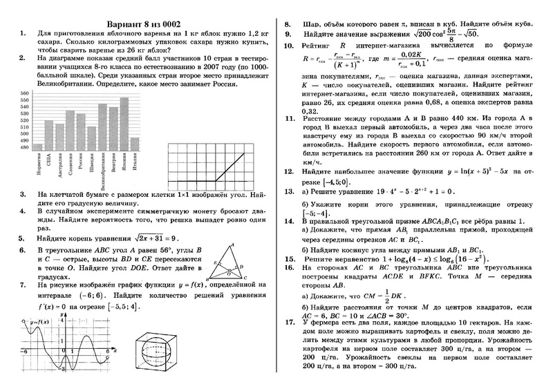 Файл:0002 008.pdf