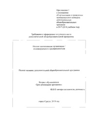 следующая страница →