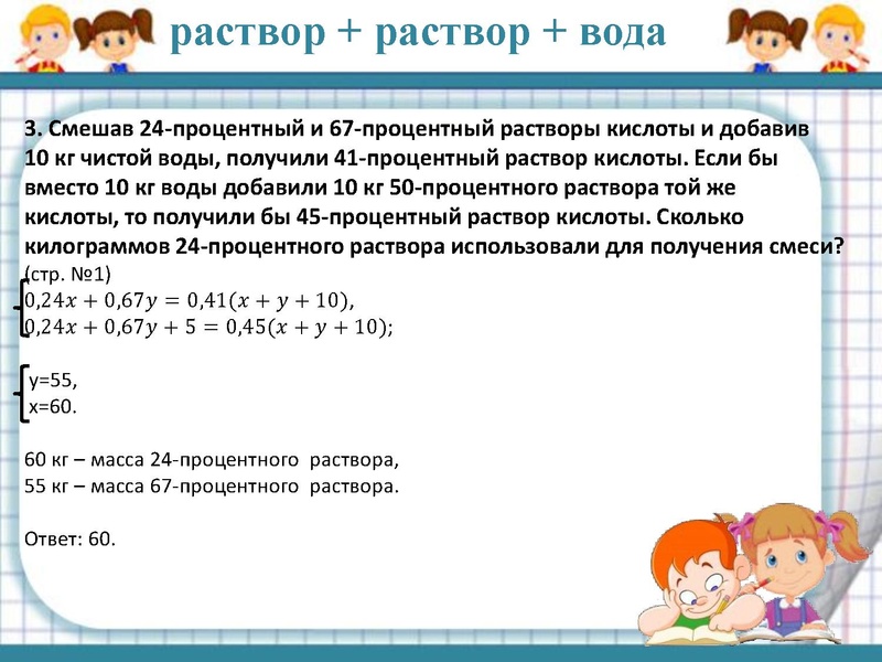 Файл:22,11.pdf