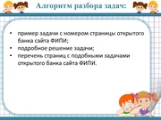 следующая страница →