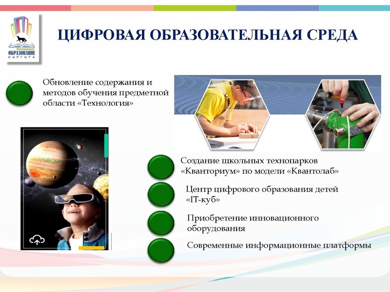 Файл:2 Замятина.pdf