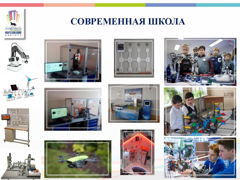 Файл:2 Замятина.pdf