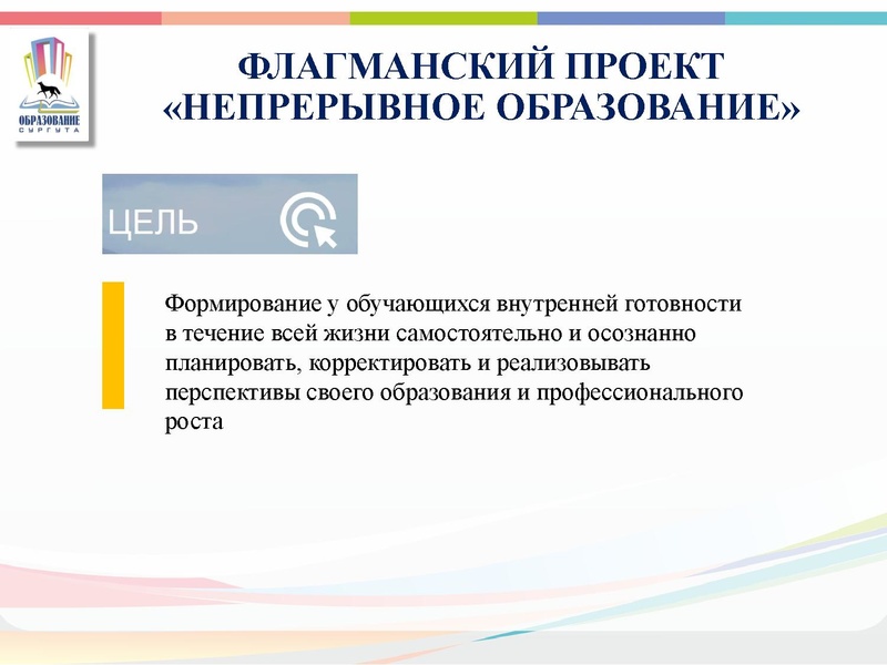 Файл:2 Замятина.pdf