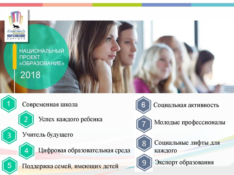 Файл:2 Замятина.pdf