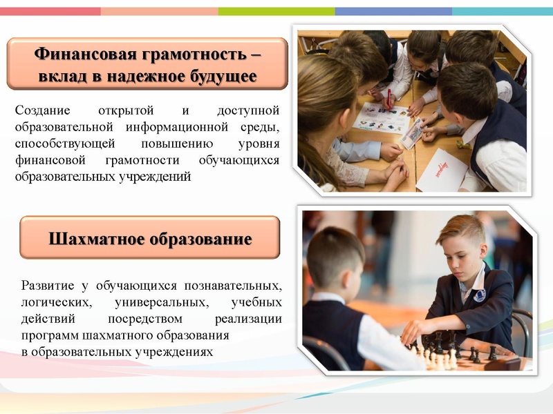 Файл:2 Замятина.pdf