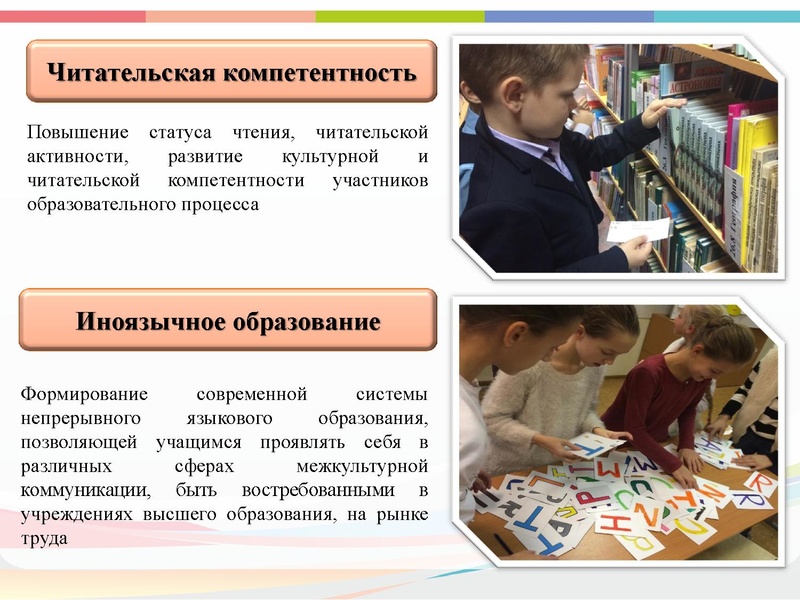 Файл:2 Замятина.pdf