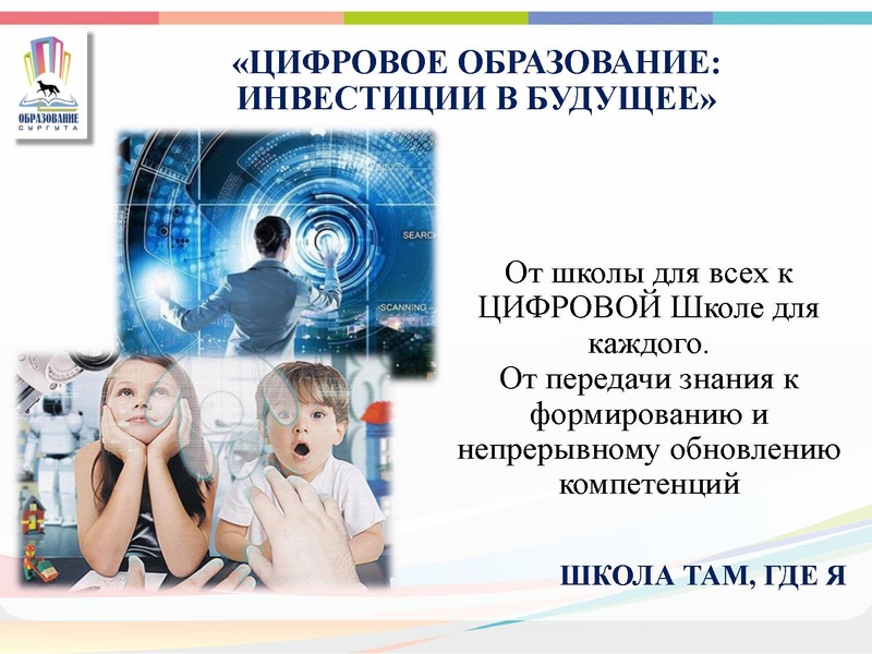 Файл:2 Замятина.pdf