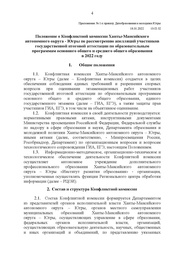 следующая страница →