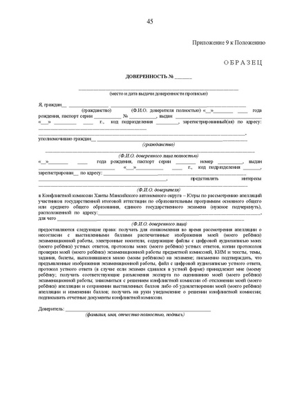 Файл:EDS КК 2022 год.docx.pdf