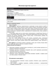 ← предыдущая страница