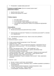 следующая страница →