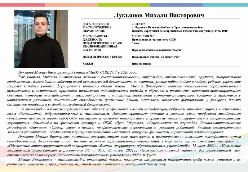 Файл:Буклеты ОБЖ.2023.pdf