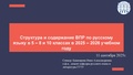 Миниатюра для версии от 09:43, 23 апреля 2026