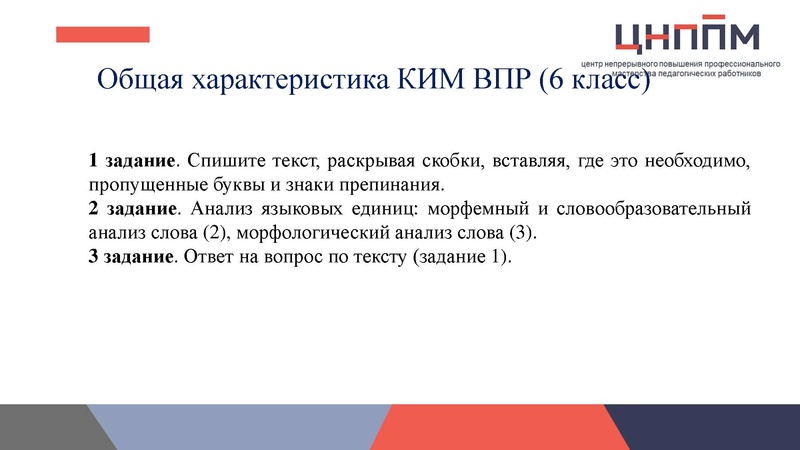 Файл:ВПР Малахова.pdf