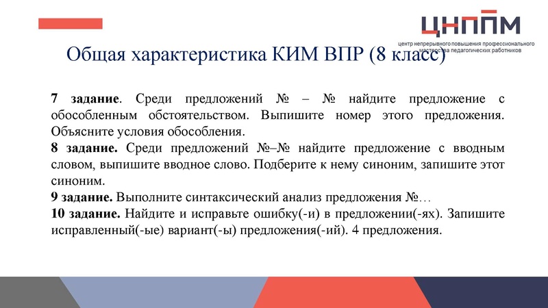 Файл:ВПР Малахова.pdf