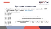 следующая страница →