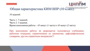 следующая страница →