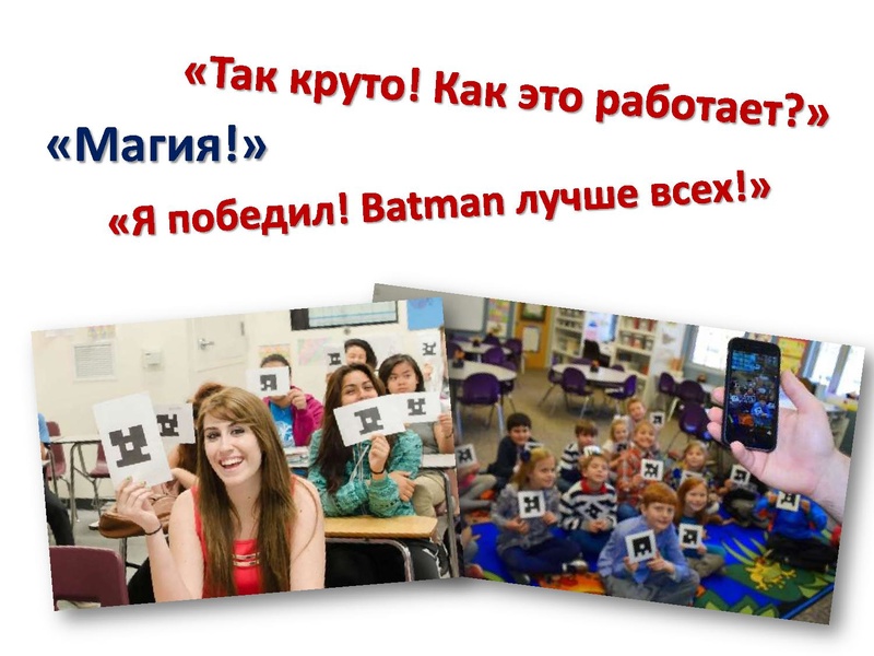 Файл:Выступление 3 Марковенко Е.А..pdf