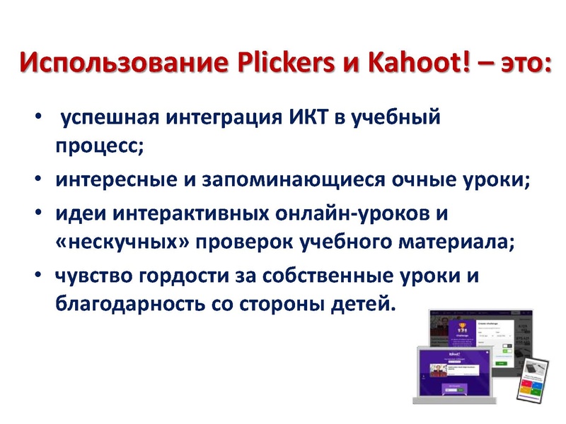 Файл:Выступление 3 Марковенко Е.А..pdf