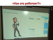 следующая страница →