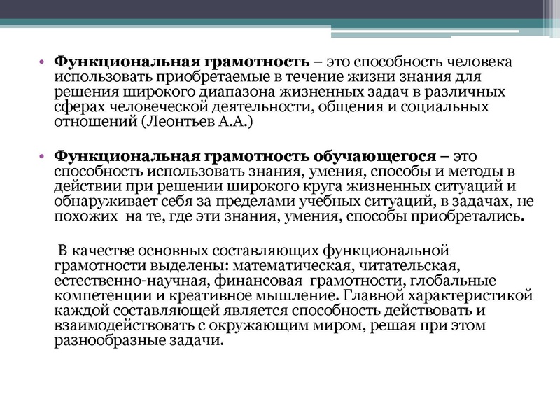 Файл:ГМО 21.12.2022 Курбанова.pdf