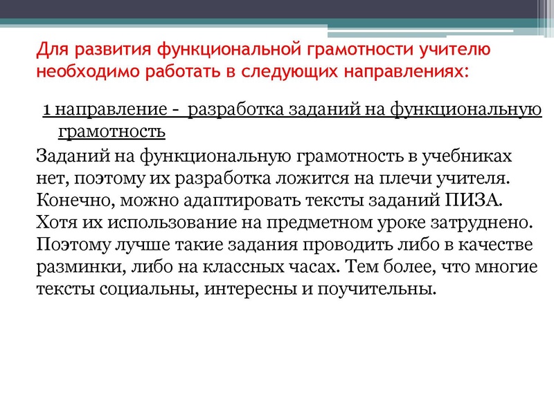 Файл:ГМО 21.12.2022 Курбанова.pdf