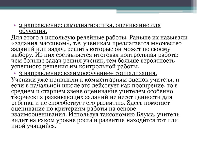 Файл:ГМО 21.12.2022 Курбанова.pdf