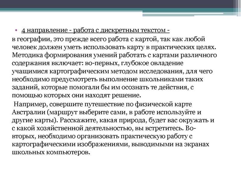 Файл:ГМО 21.12.2022 Курбанова.pdf