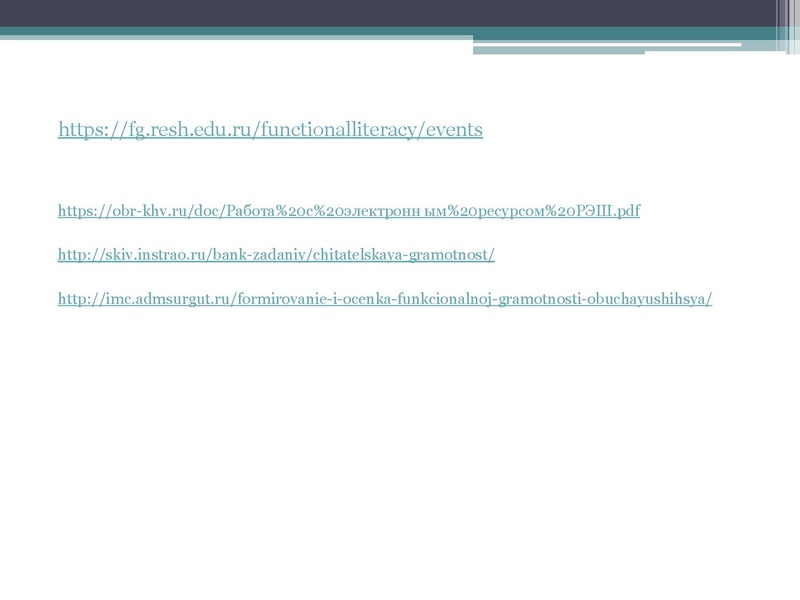 Файл:ГМО 21.12.2022 Курбанова.pdf