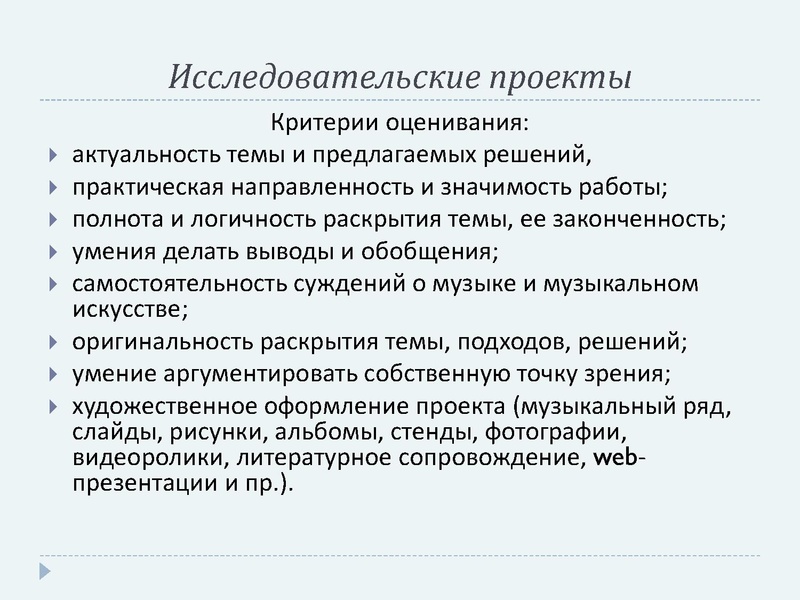 Файл:Диагностика Сергеева.pdf