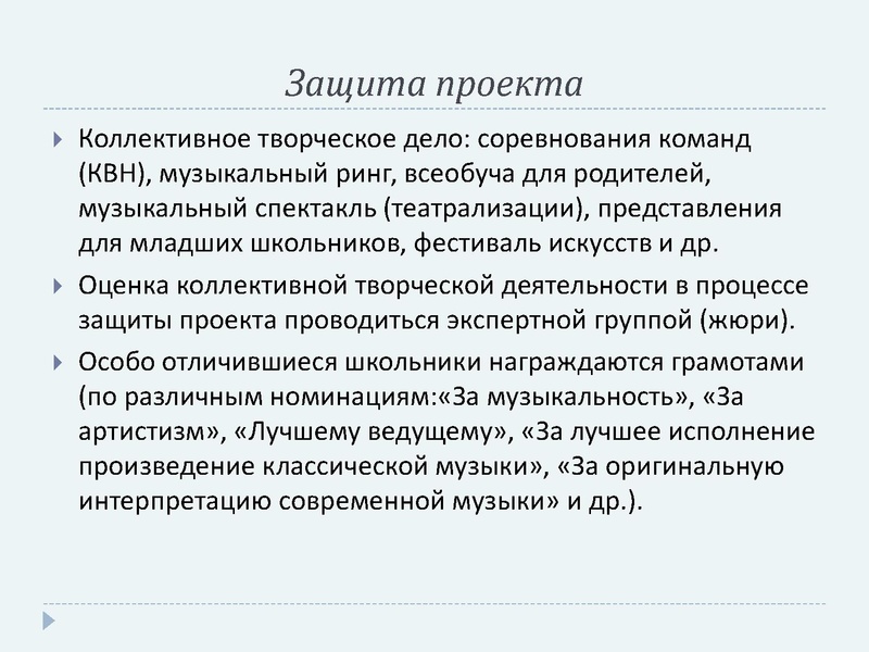 Файл:Диагностика Сергеева.pdf