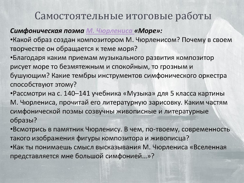 Файл:Диагностика Сергеева.pdf