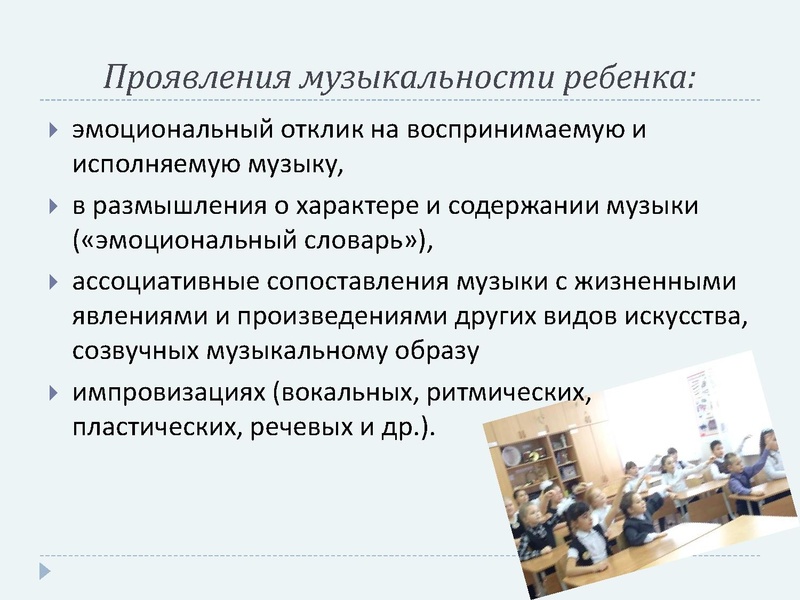 Файл:Диагностика Сергеева.pdf