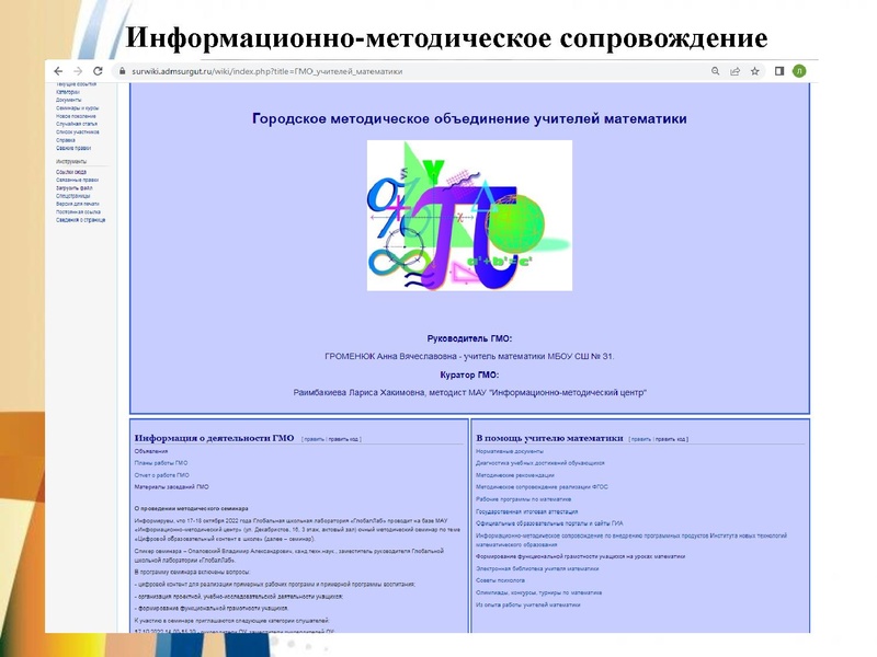 Файл:Заставка от 13.10.2022.pdf