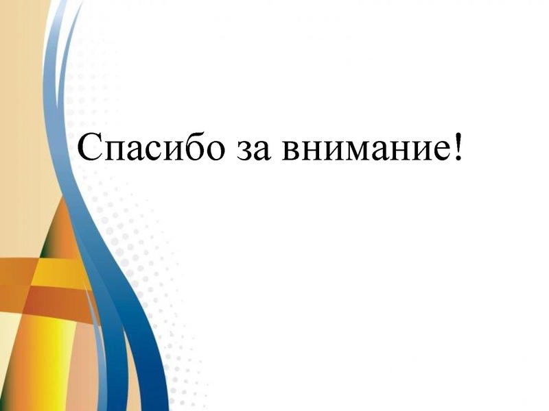 Файл:Заставка от 13.10.2022.pdf