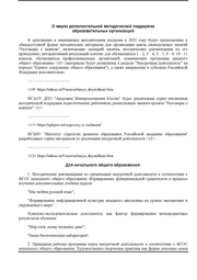 следующая страница →