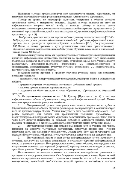 Файл:ПОБЕДИТЕЛИ Мурзакова, Трушкова, Луц.pdf