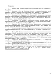 следующая страница →