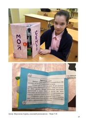 следующая страница →