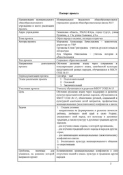 следующая страница →