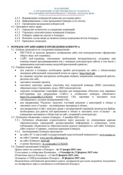 следующая страница →