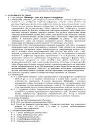следующая страница →