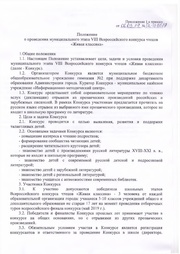 следующая страница →