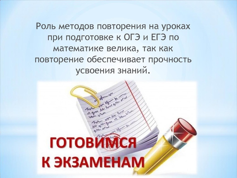 Файл:Сагалаева Т.П..pdf